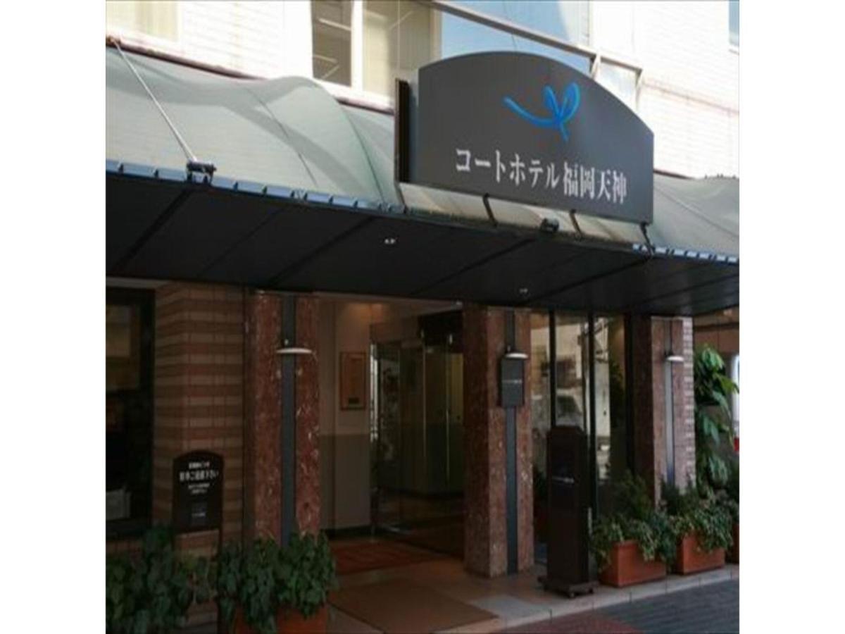 Court Hotel Fukuoka Tenjin - Vacation Stay 42334V Esterno foto